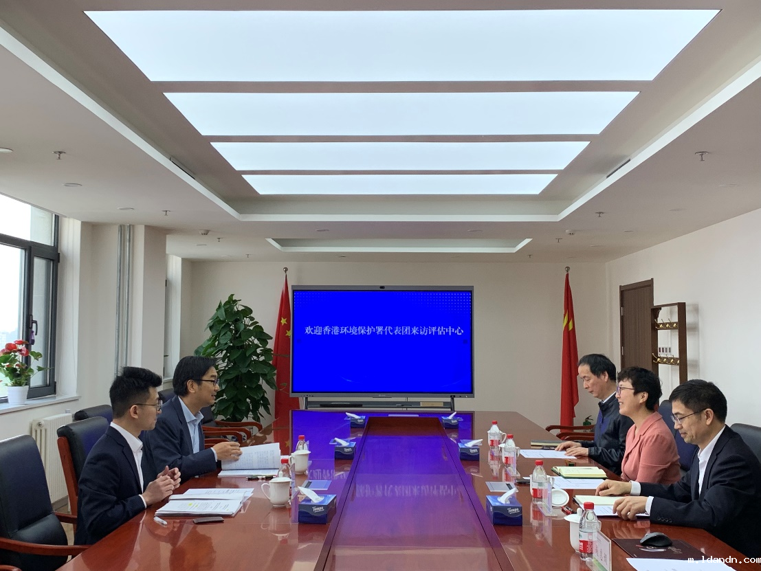 香港特区环境保护署助理署长一行访问评估中心